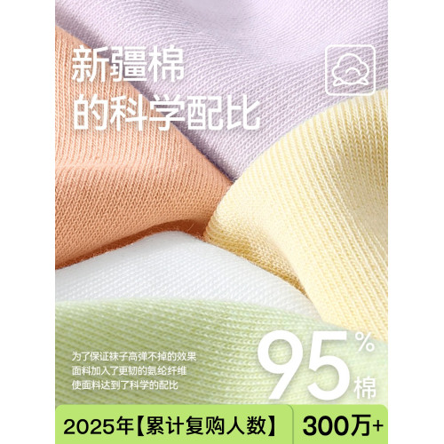 純棉襪子女款春秋透氣10A級抑菌中筒女士無骨運動吸汗透氣中短襪