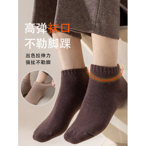 超厚羊毛襪子男冬季短襪保暖短筒襪加絨加厚仿羊絨男士船襪秋冬款