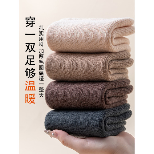 超厚羊毛襪子男冬季短襪保暖短筒襪加絨加厚仿羊絨男士船襪秋冬款