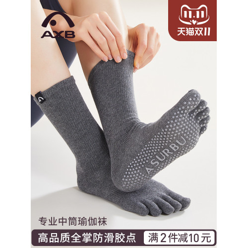愛暇步瑜珈襪秋冬五指襪防滑專業女普拉提運動健身襪子中筒防滑襪 愛暇步瑜珈襪秋冬五指襪防滑專業女普拉提運動健身襪子中筒防滑襪