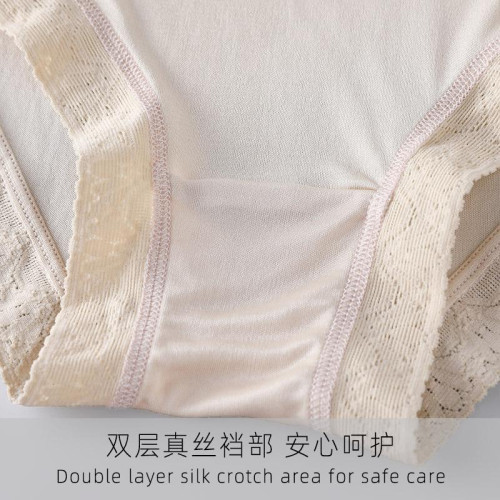 6A高品質100%桑蠶絲女士高腰內褲無痕優雅蕾絲真絲包臀收腹三角褲 6A高品質100%桑蠶絲女士高腰內褲無痕優雅蕾絲真絲包臀收腹三角褲