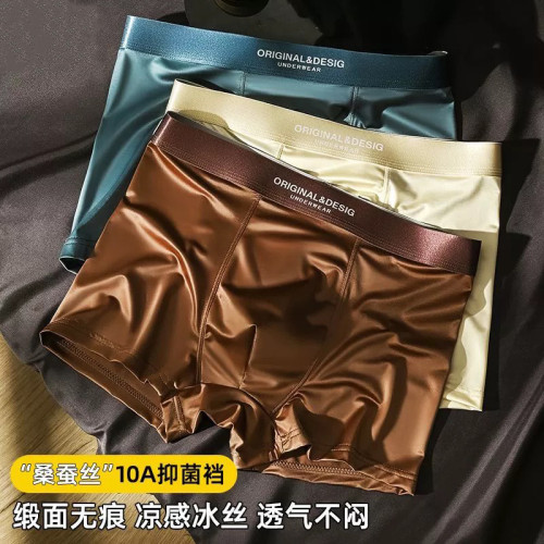 輕奢緞面男士冰絲內褲透氣桑蠶絲抑菌男生無痕大碼平角四角短褲頭