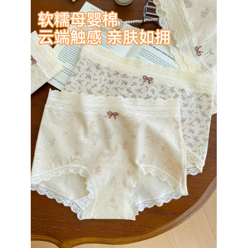 微內薇田園ins風A類棉平角內褲女純棉加長襠10A抑菌透氣大碼短褲 微內薇田園ins風A類棉平角內褲女純棉加長襠10A抑菌透氣大碼短褲