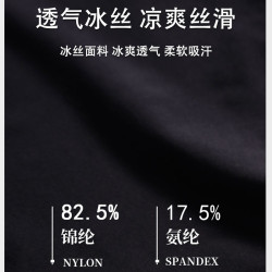 貓人男士內褲黑色無痕冰絲石墨烯抗菌平角夏季男運動透氣四角短褲