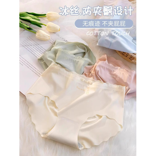 雅鹿冰絲內褲女士無痕純棉抗菌襠短褲夏季薄款中腰少女生三角褲頭 雅鹿冰絲內褲女士無痕純棉抗菌襠短褲夏季薄款中腰少女生三角褲頭