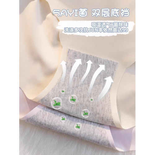 雅鹿冰絲內褲女士無痕純棉抗菌襠短褲夏季薄款中腰少女生三角褲頭 雅鹿冰絲內褲女士無痕純棉抗菌襠短褲夏季薄款中腰少女生三角褲頭