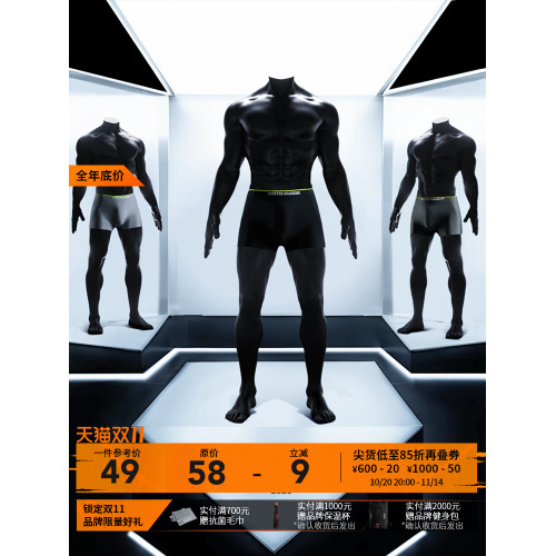 Monster Guardians 男子5D沖模一體成型運動內褲高彈超薄平角褲 Monster Guardians 男子5D沖模一體成型運動內褲高彈超薄平角褲