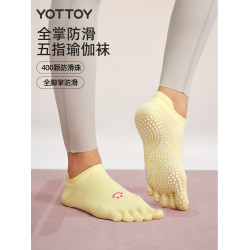 普拉提襪子瑜珈襪防滑專業女五指秋冬新款運動專用成人室內分趾襪