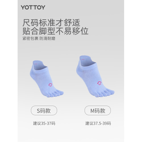 普拉提襪子瑜珈襪防滑專業女五指秋冬新款運動專用成人室內分趾襪