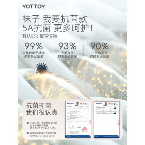 普拉提襪子瑜珈襪防滑專業女五指秋冬新款運動專用成人室內分趾襪