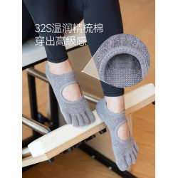 Sugaroff-裸感瑜珈普拉提防滑五指襪子分趾訓練棉襪專業室內健身