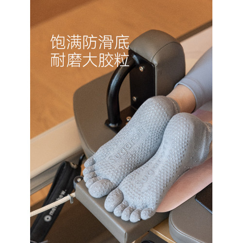 Sugaroff-裸感瑜珈普拉提防滑五指襪子分趾訓練棉襪專業室內健身 Sugaroff-裸感瑜珈普拉提防滑五指襪子分趾訓練棉襪專業室內健身