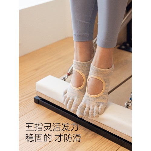 Sugaroff-裸感瑜珈普拉提防滑五指襪子分趾訓練棉襪專業室內健身 Sugaroff-裸感瑜珈普拉提防滑五指襪子分趾訓練棉襪專業室內健身
