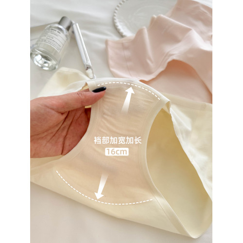 7A抗菌無痕內褲女夏季薄款女生純棉女士三角褲少女短褲中腰透氣 7A抗菌無痕內褲女夏季薄款女生純棉女士三角褲少女短褲中腰透氣