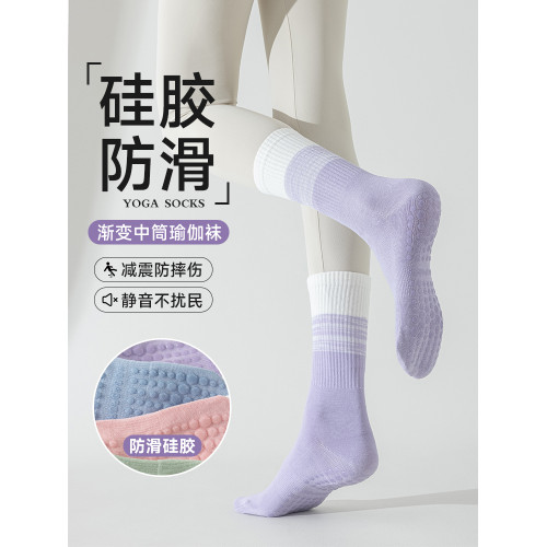 瑜珈襪子防滑專業女普拉提秋冬高中筒地板襪成人室內運健身專用 瑜珈襪子防滑專業女普拉提秋冬高中筒地板襪成人室內運健身專用