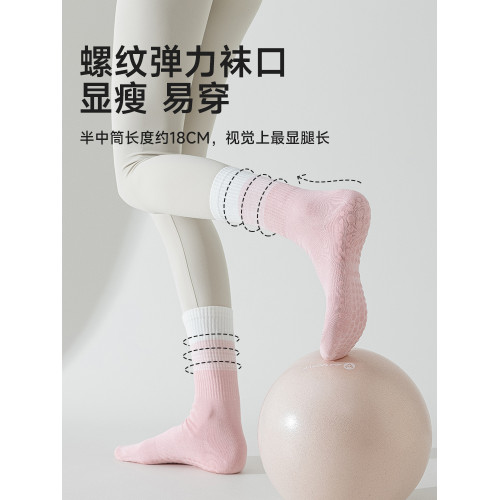 瑜珈襪子防滑專業女普拉提秋冬高中筒地板襪成人室內運健身專用 瑜珈襪子防滑專業女普拉提秋冬高中筒地板襪成人室內運健身專用
