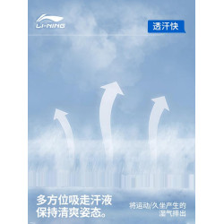 李甯運動內褲男顯大2025年新款非純棉透氣跑步健身防磨四角平角褲