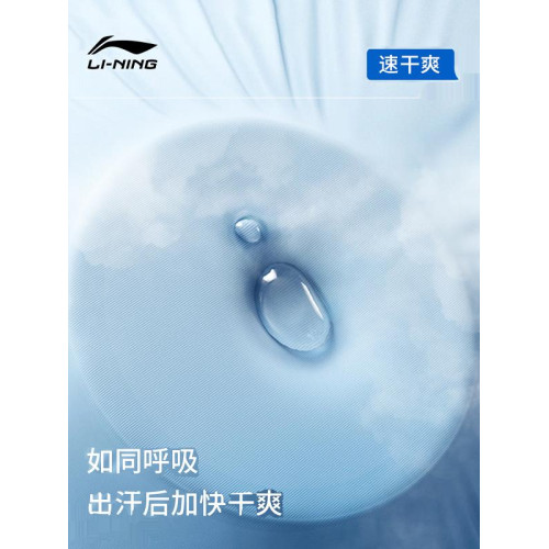 李甯運動內褲男顯大2025年新款非純棉透氣跑步健身防磨四角平角褲 李甯運動內褲男顯大2025年新款非純棉透氣跑步健身防磨四角平角褲