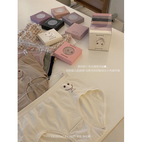 笑臉mini 七條裝內褲女高彈舒適裸氨抗菌底檔中腰包臀少女三角褲 笑臉mini 七條裝內褲女高彈舒適裸氨抗菌底檔中腰包臀少女三角褲