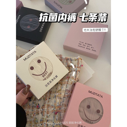 笑臉mini 七條裝內褲女高彈舒適裸氨抗菌底檔中腰包臀少女三角褲 笑臉mini 七條裝內褲女高彈舒適裸氨抗菌底檔中腰包臀少女三角褲