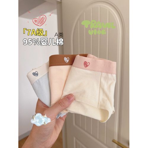 【7A襠部加長抗菌】內褲女士A類嬰兒棉2024新款女生無痕純棉春秋