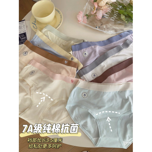 【7A襠部加長抗菌】內褲女士A類嬰兒棉2024新款女生無痕純棉春秋