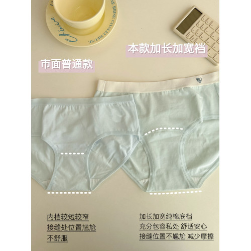 【7A襠部加長抗菌】內褲女士A類嬰兒棉2024新款女生無痕純棉春秋