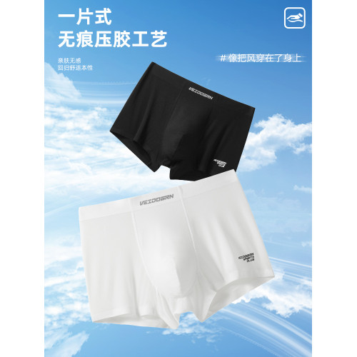 維動男士運動內褲專業籃球訓練跑步健身平角褲四角短褲透氣青少年