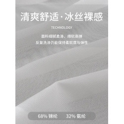 運動冰絲無痕男士隱形內褲字母2025新款性感男生透氣無痕三角短褲