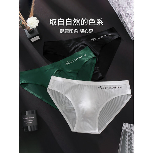 運動冰絲無痕男士隱形內褲字母2025新款性感男生透氣無痕三角短褲 運動冰絲無痕男士隱形內褲字母2025新款性感男生透氣無痕三角短褲