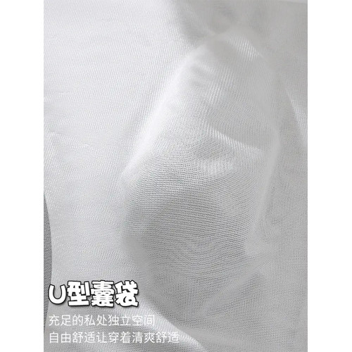 運動冰絲無痕男士隱形內褲字母2025新款性感男生透氣無痕三角短褲 運動冰絲無痕男士隱形內褲字母2025新款性感男生透氣無痕三角短褲