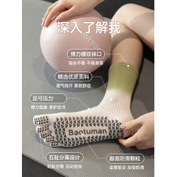 瑜珈襪子普拉提防滑五指專業女士室內健身跳操舞分趾長筒夏季薄款