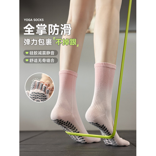 瑜珈襪子普拉提防滑五指專業女士室內健身跳操舞分趾長筒夏季薄款 瑜珈襪子普拉提防滑五指專業女士室內健身跳操舞分趾長筒夏季薄款