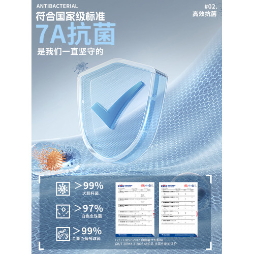 維動羽翼運動內褲籃球訓練跑步健身平角褲短四角底褲抗菌無痕透氣