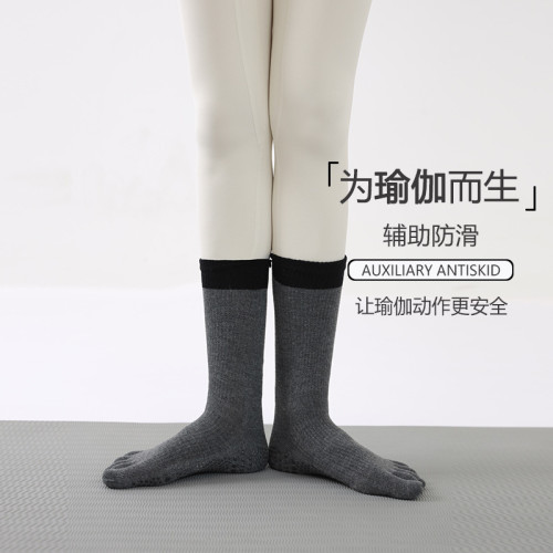 瑜珈襪子防滑專業女五指襪健身瑜珈襪防滑地板襪成人普拉提襪子 瑜珈襪子防滑專業女五指襪健身瑜珈襪防滑地板襪成人普拉提襪子