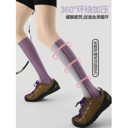 秋冬專業跑步襪子女徒步瑜珈網球登山騎行運動壓力襪健身長筒襪子