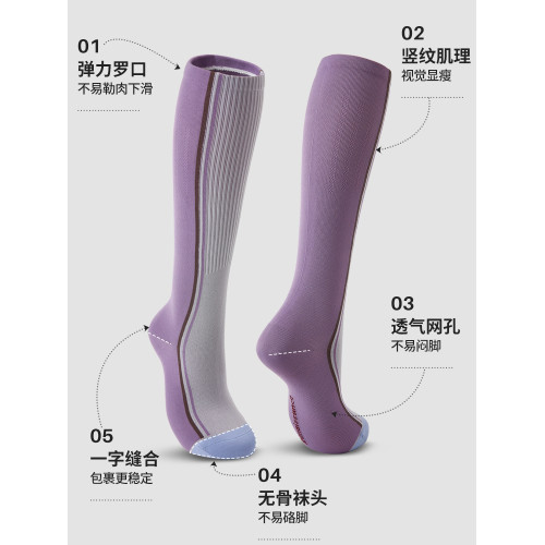 秋冬專業跑步襪子女徒步瑜珈網球登山騎行運動壓力襪健身長筒襪子 秋冬專業跑步襪子女徒步瑜珈網球登山騎行運動壓力襪健身長筒襪子