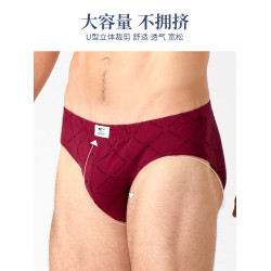 七匹狼純棉三角褲男士內褲男式全棉三腳男款底褲頭男人大碼短褲衩