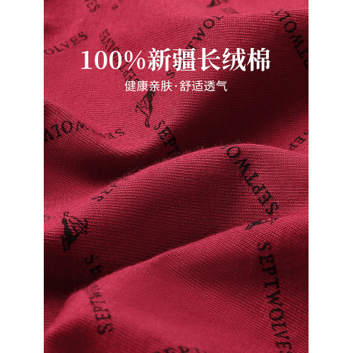 七匹狼純棉三角褲男士內褲男式全棉三腳男款底褲頭男人大碼短褲衩