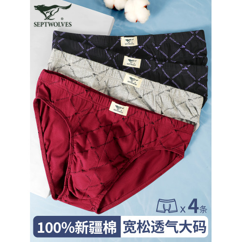 七匹狼純棉三角褲男士內褲男式全棉三腳男款底褲頭男人大碼短褲衩