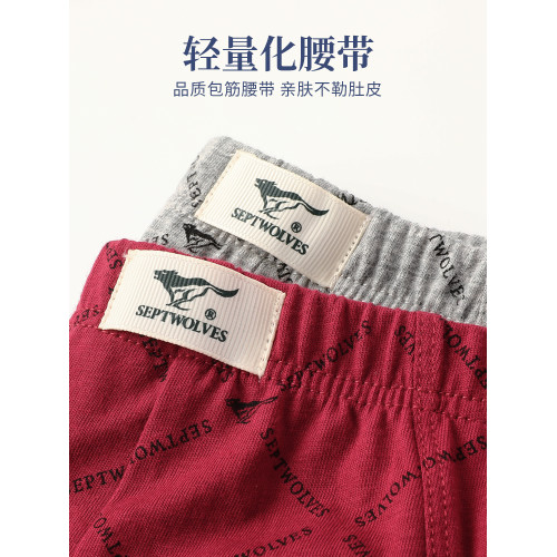 七匹狼純棉三角褲男士內褲男式全棉三腳男款底褲頭男人大碼短褲衩