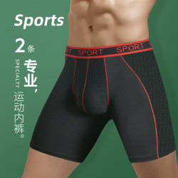 運動內褲男防磨襠跑步緊身平角短褲速乾健身大碼加長防磨腿四角褲
