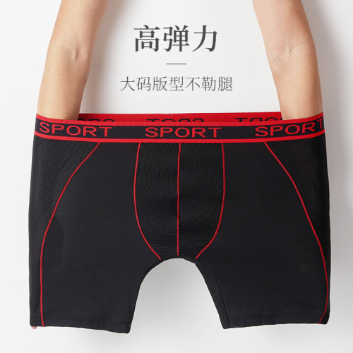 運動內褲男防磨襠跑步緊身平角短褲速乾健身大碼加長防磨腿四角褲 運動內褲男防磨襠跑步緊身平角短褲速乾健身大碼加長防磨腿四角褲