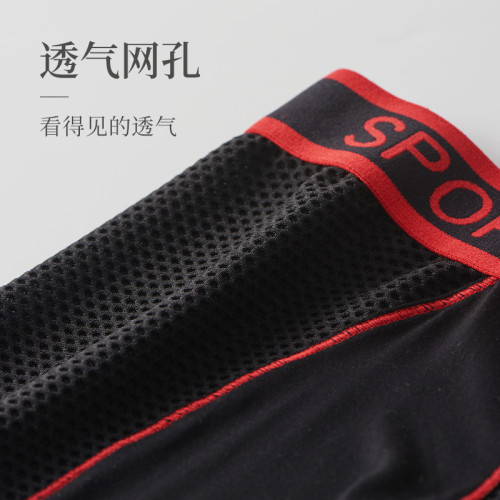 運動內褲男防磨襠跑步緊身平角短褲速乾健身大碼加長防磨腿四角褲 運動內褲男防磨襠跑步緊身平角短褲速乾健身大碼加長防磨腿四角褲