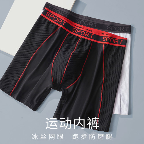 運動內褲男防磨襠跑步緊身平角短褲速乾健身大碼加長防磨腿四角褲 運動內褲男防磨襠跑步緊身平角短褲速乾健身大碼加長防磨腿四角褲