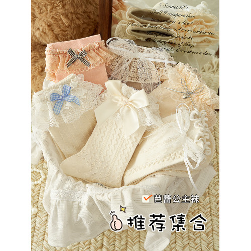 蕾絲蝴蝶結襪子女秋冬季芭蕾風miu裡miu氣中筒棉襪配Lolita堆堆襪 蕾絲蝴蝶結襪子女秋冬季芭蕾風miu裡miu氣中筒棉襪配Lolita堆堆襪