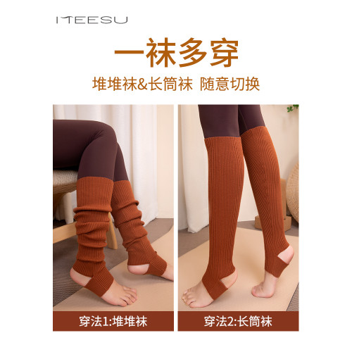 美愫瑜珈襪女防滑護腿秋冬保暖中筒襪套腳套過膝堆堆襪子普拉提襪 美愫瑜珈襪女防滑護腿秋冬保暖中筒襪套腳套過膝堆堆襪子普拉提襪