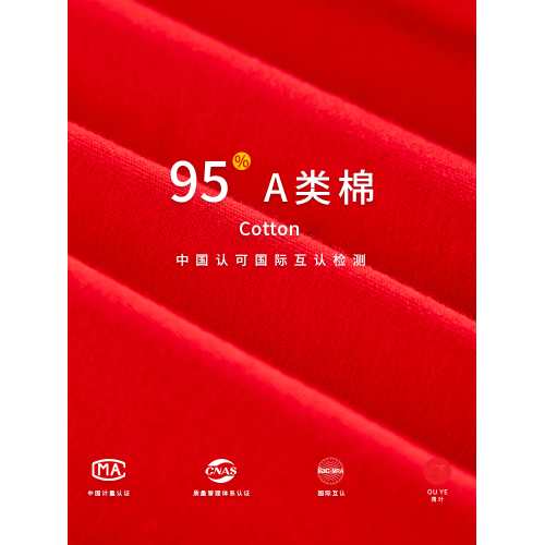 本命年紅色阿羅褲男士內褲2025蛇年寬松版大純棉加大碼四角短褲 本命年紅色阿羅褲男士內褲2025蛇年寬松版大純棉加大碼四角短褲