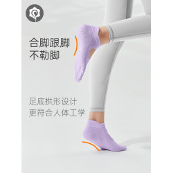哈他瑜珈襪子五指新款普拉提防滑健身運動專用矽膠止滑短襪室內襪