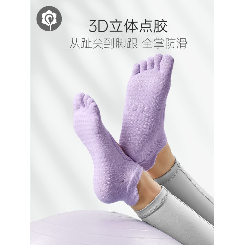 哈他瑜珈襪子五指新款普拉提防滑健身運動專用矽膠止滑短襪室內襪 哈他瑜珈襪子五指新款普拉提防滑健身運動專用矽膠止滑短襪室內襪